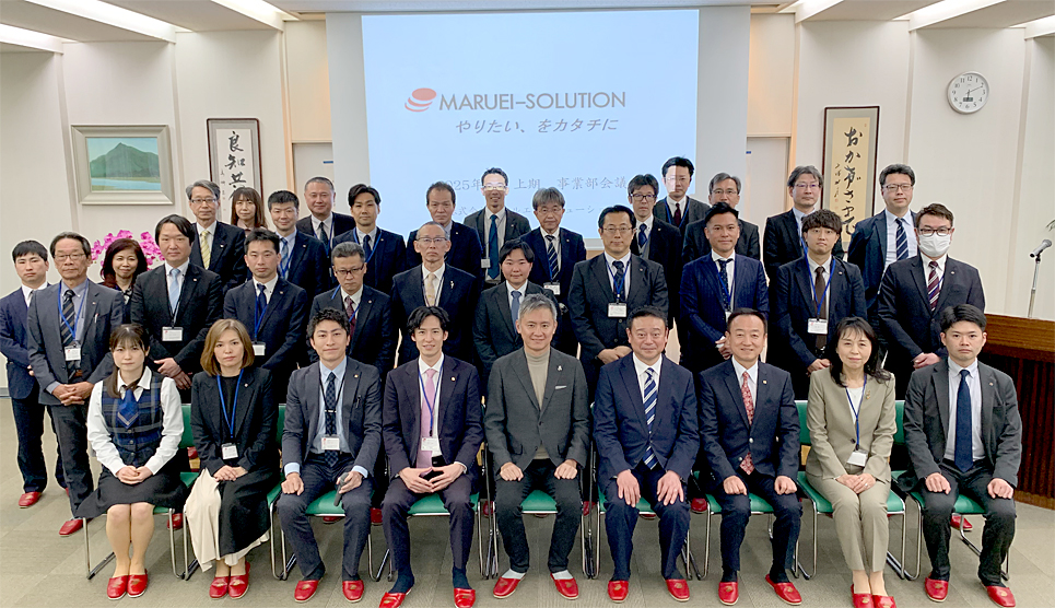 2025年4月17日～18日全体会議集合写真