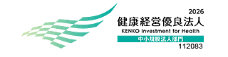 健康経営優良法人2026